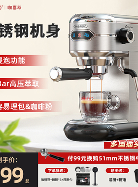半自动咖啡机意式浓缩奶泡一体办公家用小型电动19Bar易理包可用