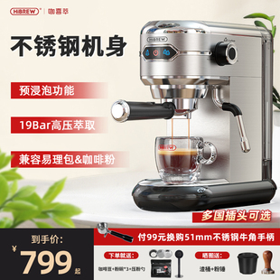 半自动咖啡机意式 浓缩奶泡一体办公家用小型电动19Bar易理包可用