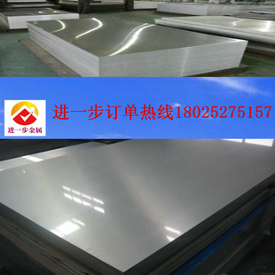 工厂加工1100 1050 1145 3003铝板材料冷轧热轧氧化花纹瓦l楞铝板