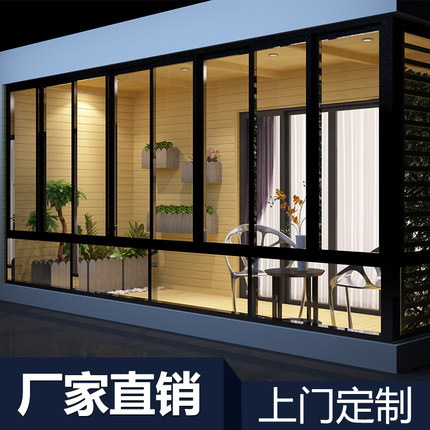 杭州推拉窗隔音玻璃落地窗户定做断桥铝铝合金门窗封包阳台移窗