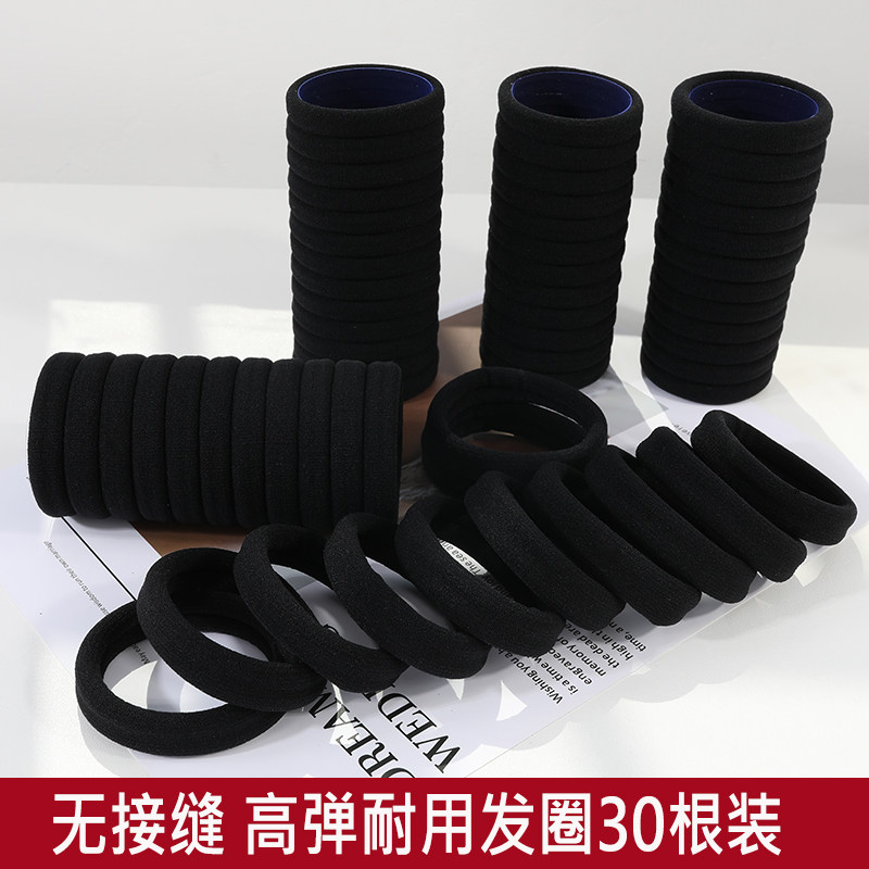 纯黑皮套无缝高弹发绳橡皮筋简约