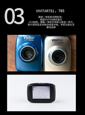 VIVITAR DVR785hd数码相机 运动相机 摄录一体机CCD相机 运动相机