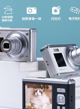 Snsu c23伸缩双屏自拍镜头ccd高清数码相机校园旅游vlog伸缩镜头