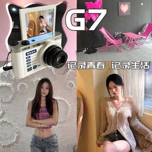 美颜滤镜复古CCDCASI0镜头相机
