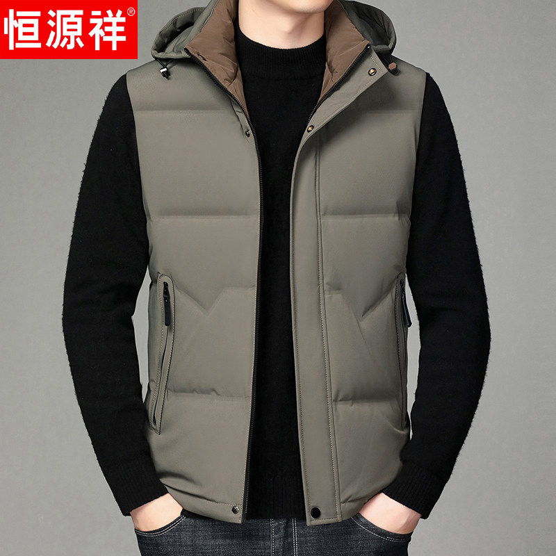 恒源祥中年男士羽绒马甲2025冬季新款可脱卸帽休闲鸭绒马夹连外套,男装,常规马甲,淘宝优惠券,粉丝福利购,淘宝优惠卷