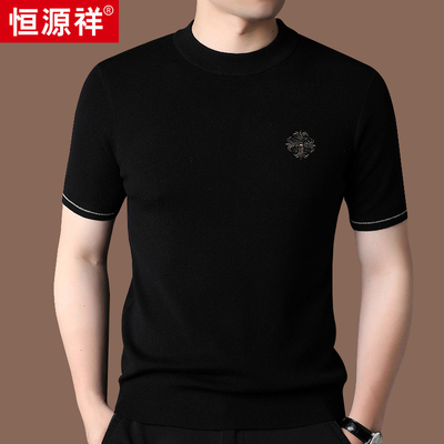 恒源祥羊毛衫男短袖2025春秋季新款休闲套头绣花男款圆领针织上衣