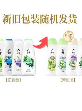 六神沐浴露清凉爽肤冰凉超爽劲凉酷爽正品多款规格一件起批