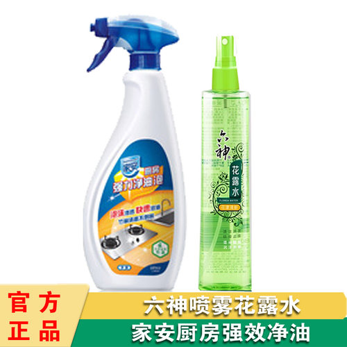 家安厨房强力净油泡500g家用油烟机瓷砖除油垢去油污清洁+花露水
