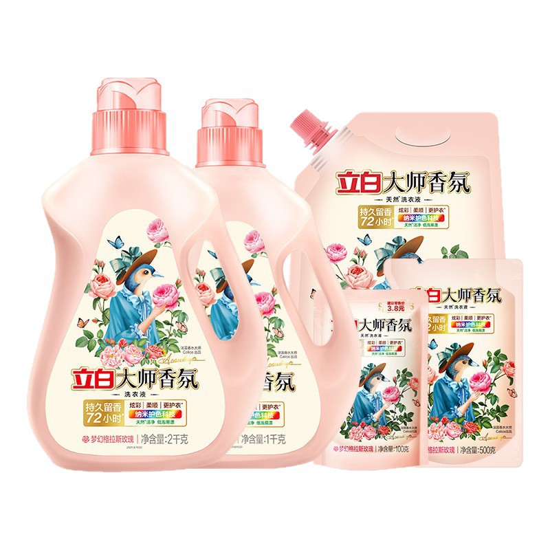 立白大师香氛洗衣液整箱批家用 持久留香婴幼儿童洗衣服用 增香液