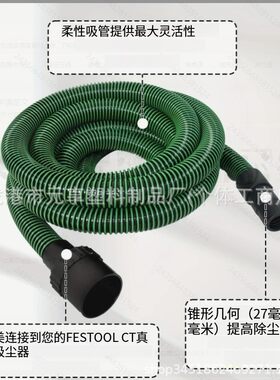 厂家直销适用于费斯托气动电动吸尘器磨机内径28mm外径35mm螺纹吸