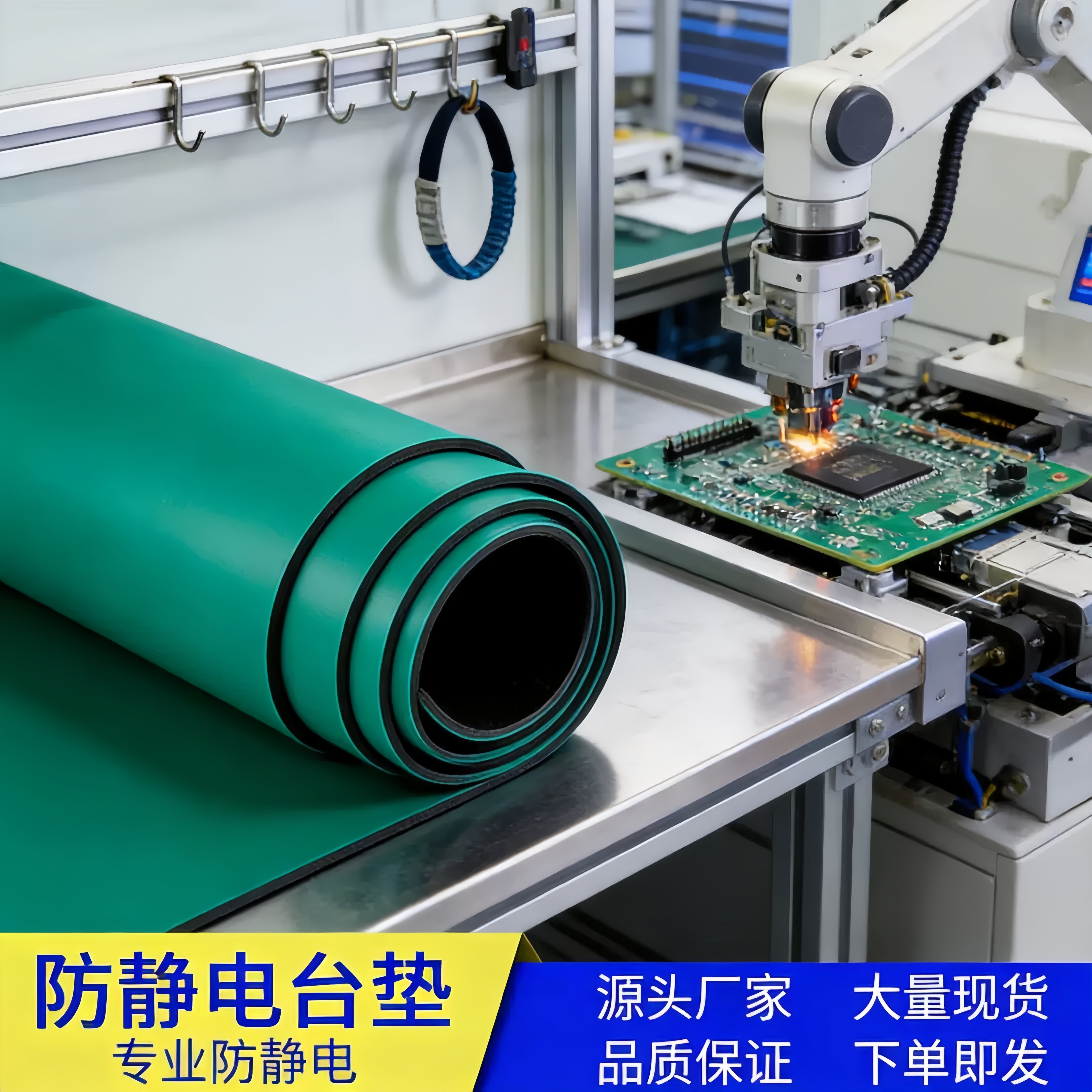 橡胶板耐高温工作桌布防静电台垫图片