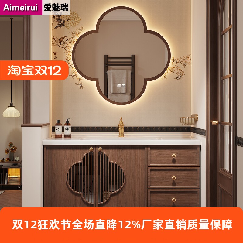 宋式美学浴室柜组合新中式中古风实木卫生间洗手洗漱台脸盆卫浴柜