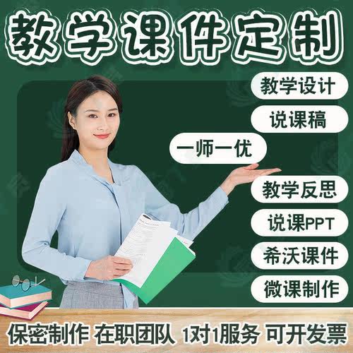 代笔文复写代做文转写代写