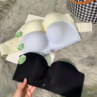 亦巧甜美无钢圈乳胶聚拢小胸内衣