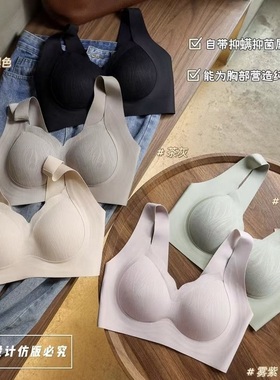 赛芬8137简约无痕乳胶内衣女大胸宽肩带侧收提拉防下垂聚拢文胸薄
