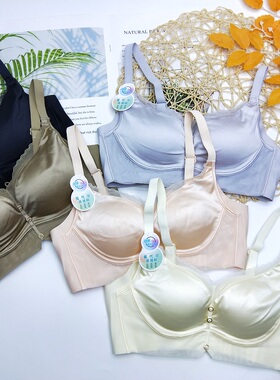 黄金贵族61662A滑滑杯莫代尔无钢圈内衣女小胸中厚无侧骨聚拢文胸