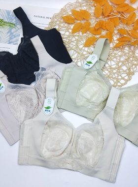 黄金贵族61705性感蕾丝软钢圈内衣女 超薄大胸显小全罩杯聚拢文胸