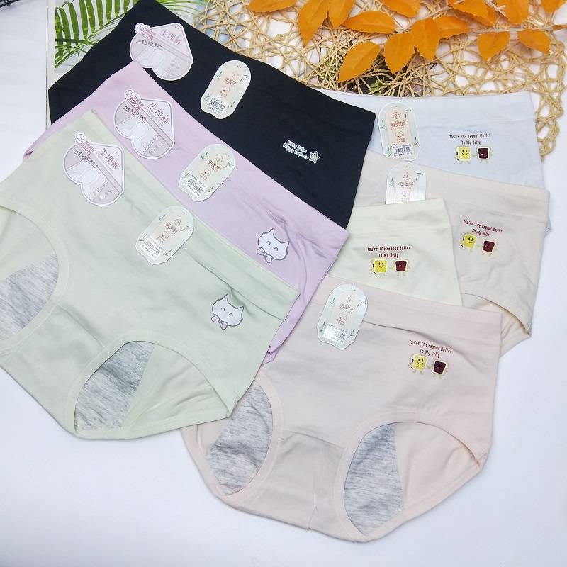 澳美娇6313棉抗菌生理内裤月经期