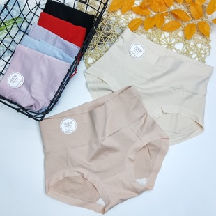 简约中腰束腹包臀纯棉女士内裤 田蜜芬440羽柔棉舒适透气三角裤 女