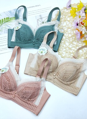 水晶伴侣8336撞色蕾丝无磁无钢圈内衣女中厚无侧骨防下垂聚拢文胸