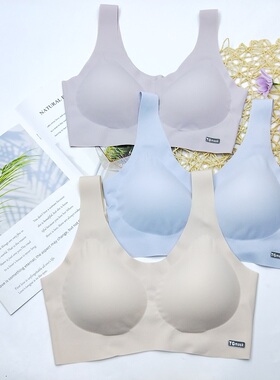 赛芬8008简约无痕乳胶固定杯背心式运动内衣女无磁无钢圈聚拢文胸