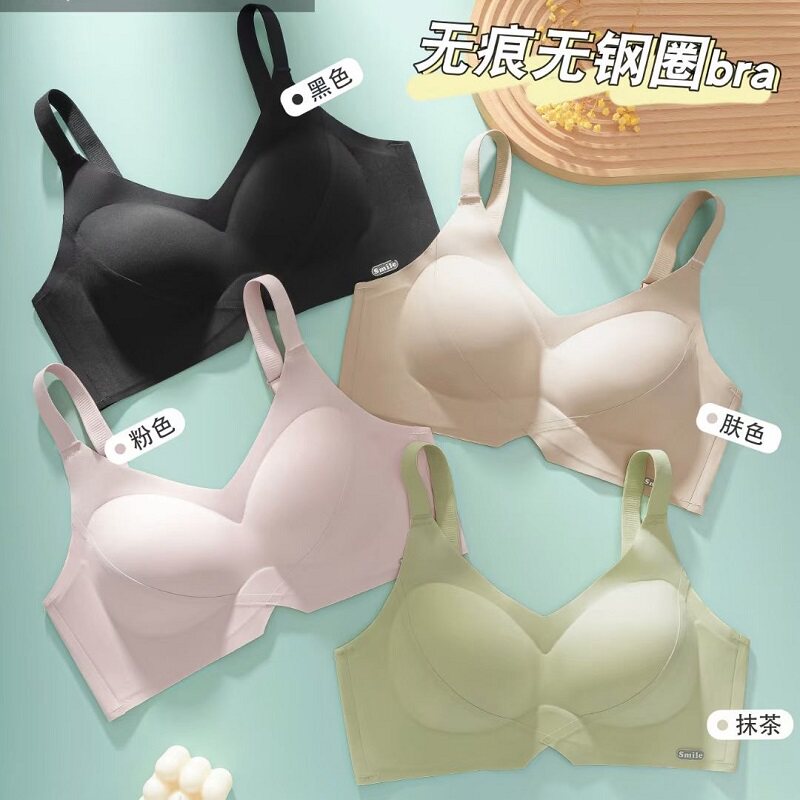 美妮凯简约无钢圈乳胶固定杯无痕