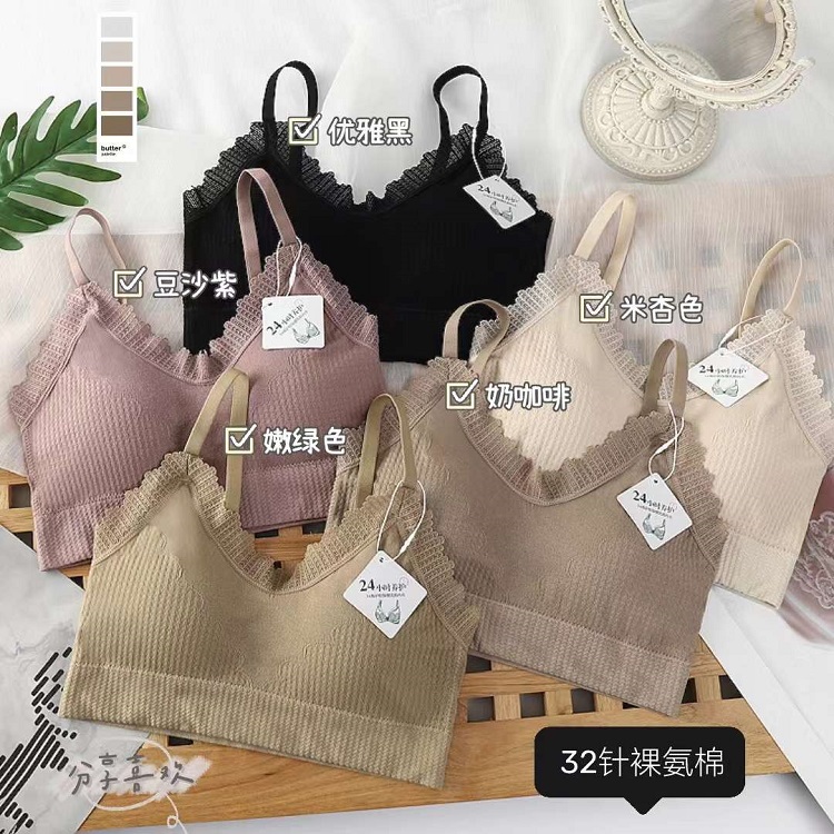32针裸无缝美背内衣蕾丝乳胶