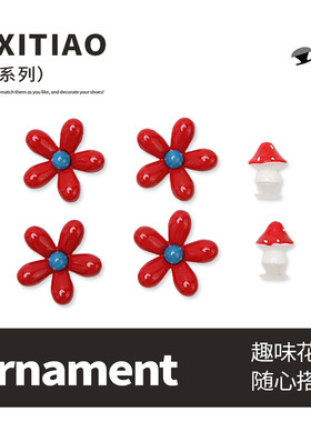 细细条亮面红色花朵蘑菇鞋扣