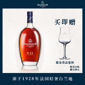 洋酒进口 GRANSHAN 法国轻奢白兰地 40%vol 格兰轩XO