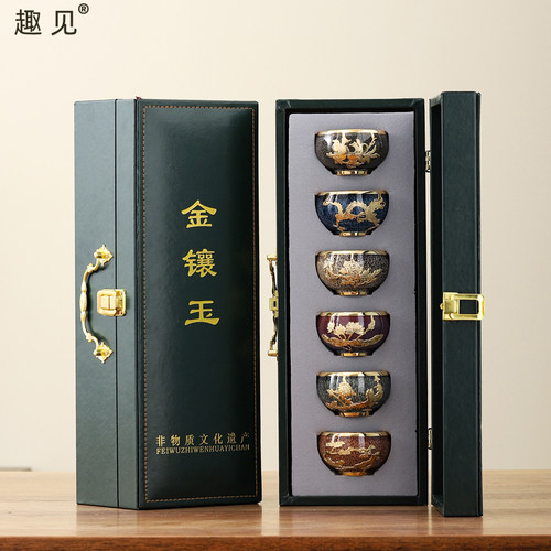 趣见金镶玉陶瓷茶杯大号品茗杯子五行杯窑变主人杯单个茶具礼盒装