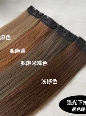 假发女两夹 发片薄款 无痕隐形接增发量蓬松 分段式小片式 直卷发