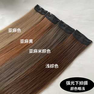 小片式 假发女两夹 分段式 无痕隐形接增发量蓬松 直卷发 发片薄款