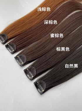 假发接发女隐形无痕自