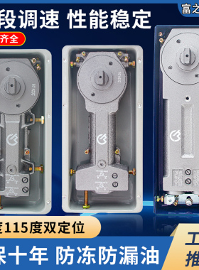 玻璃门H-220B地弹簧818缓冲地弹皇配件无框有框门冠木门铝合金门