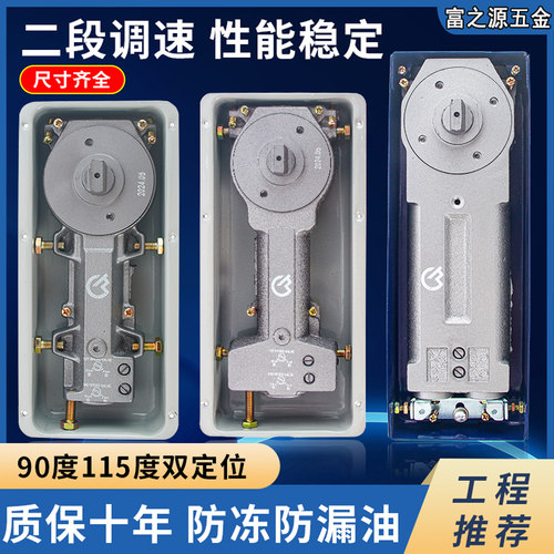 玻璃门H-220B地弹簧缓冲配件