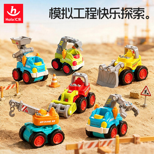汇乐口袋工程车儿童益智仿真模拟作业车惯性滑行玩具车生日礼物
