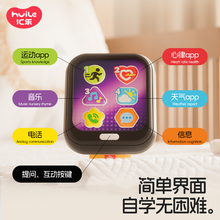 汇乐早教运动手表儿童仿真玩具手表宝宝电话玩具早教益智玩具手表