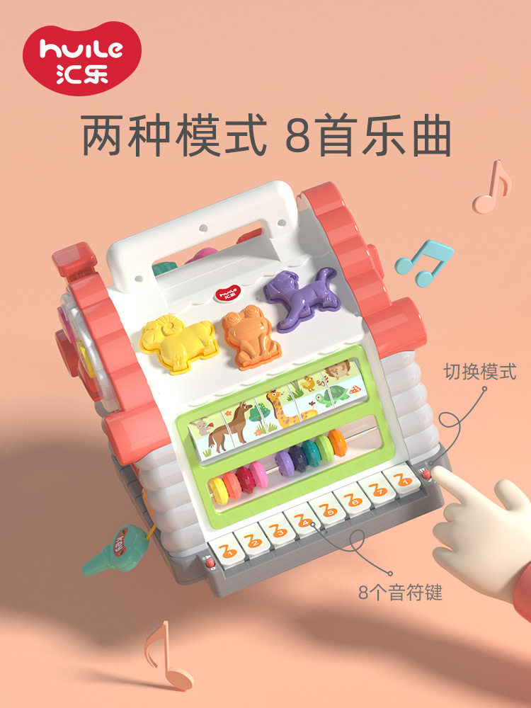 HUILE TOY FUN HUT BABY EARLY EDUCATION PUZZLE SHAPE BUILDING BLOCKS PAIRING BABY 0-2 YEARS OLD WISDOM HOUSE