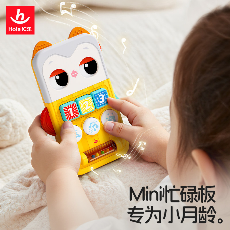 汇乐猫头鹰忙碌板儿童音乐电话6个月宝宝早教益智仿真玩具手机