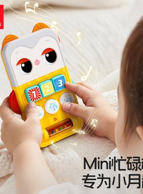 汇乐猫头鹰忙碌板儿童音乐电话6个月宝宝早教益智仿真玩具手机