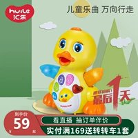 Качели Shuile Duckmy Toy на младенца Музыкальная электрическая головоломка Говорящий танцующий огонь красный поет большая желтая утка