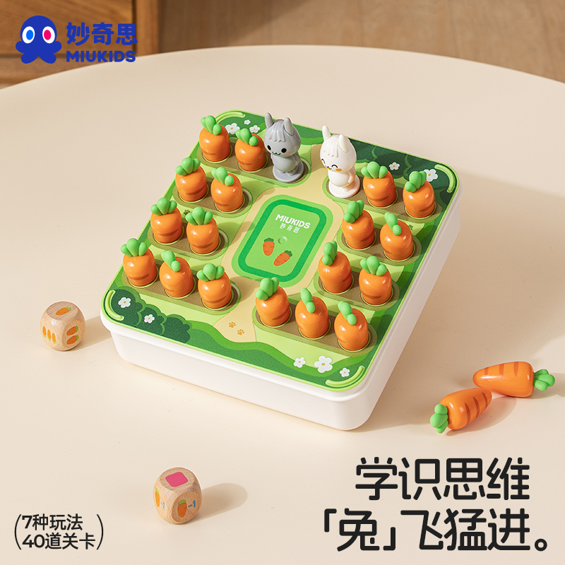 汇乐拔萝卜玩具启蒙早教