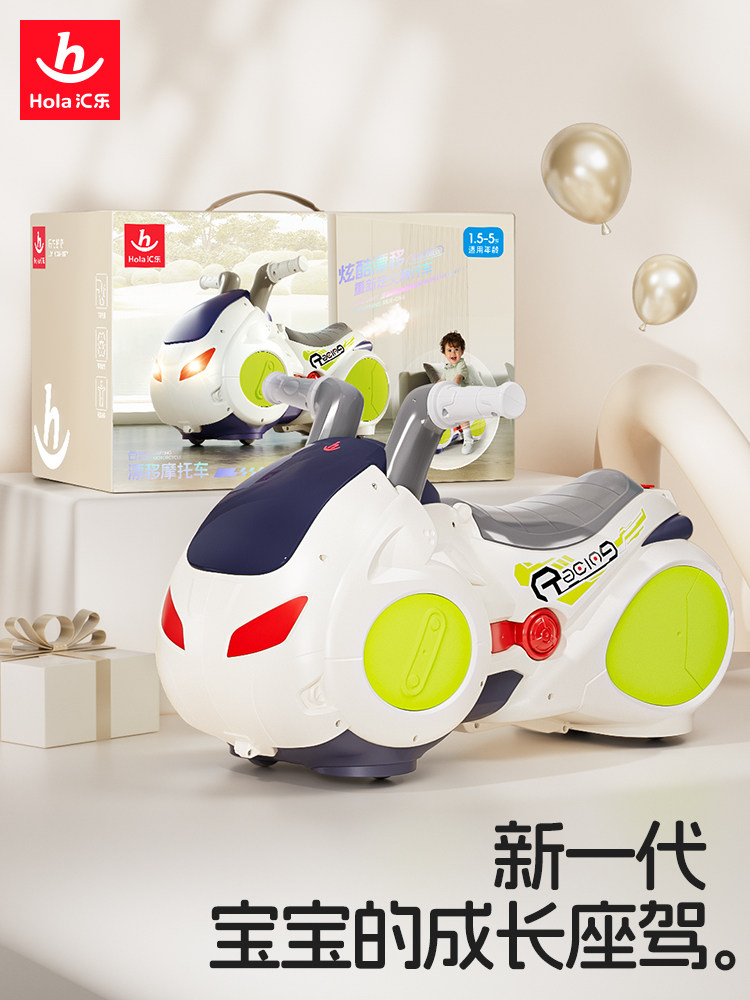 [Тяжелый новый продукт] Детский скручивающийся автомобиль Huile Drift motorcycle 1-3-5 лет, детский самокат Йо-йо Изображение 1