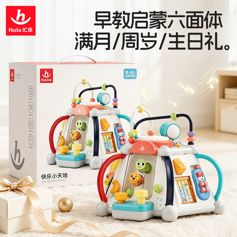 汇乐六面体手拍鼓婴儿玩具图片