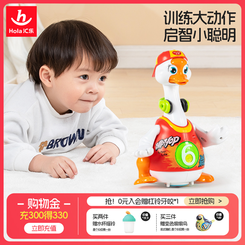 汇乐摇摆鹅婴儿玩具宝宝练习抬头