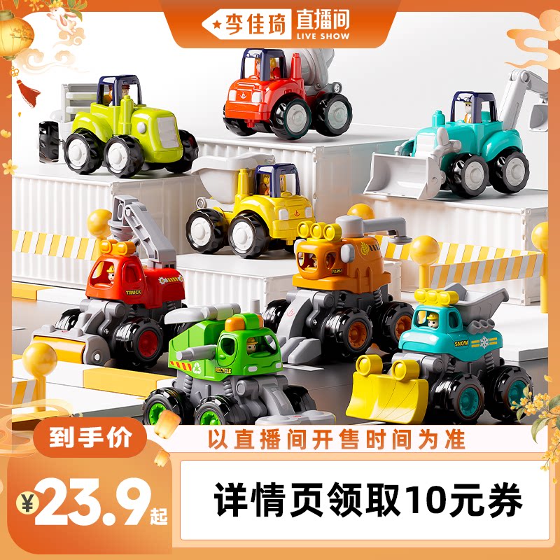 汇乐玩具工程车队玩具车模型