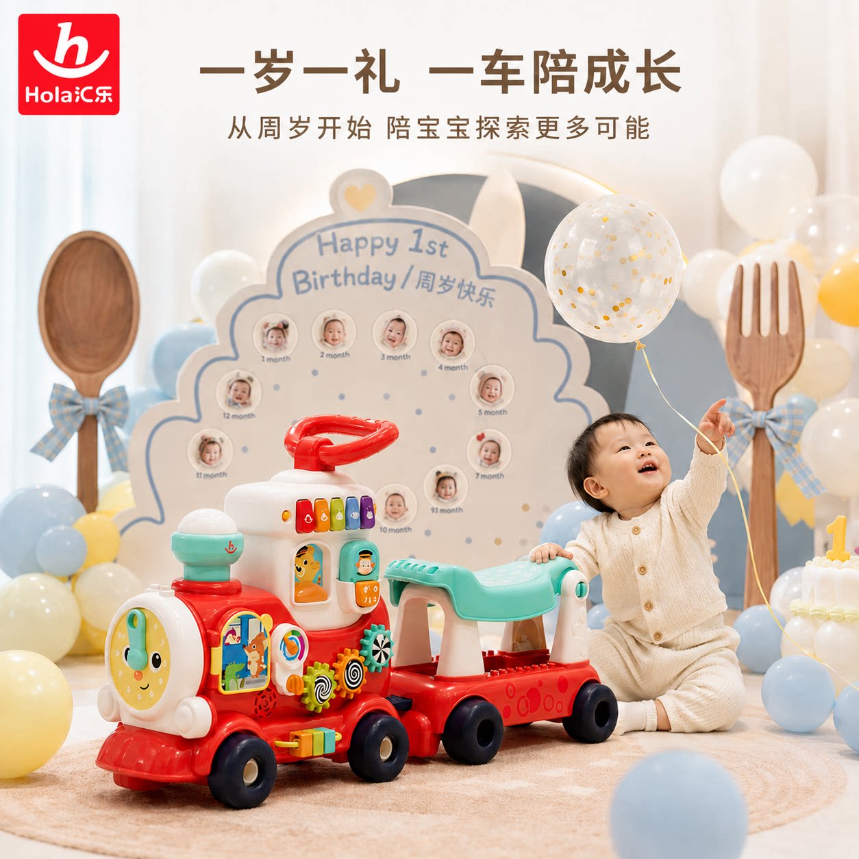 汇乐4合1智趣小火车早教益智玩具图片