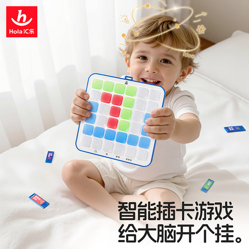 汇乐妙奇思智能消消乐插卡游戏多功能棋盘儿童培养思维益智玩具