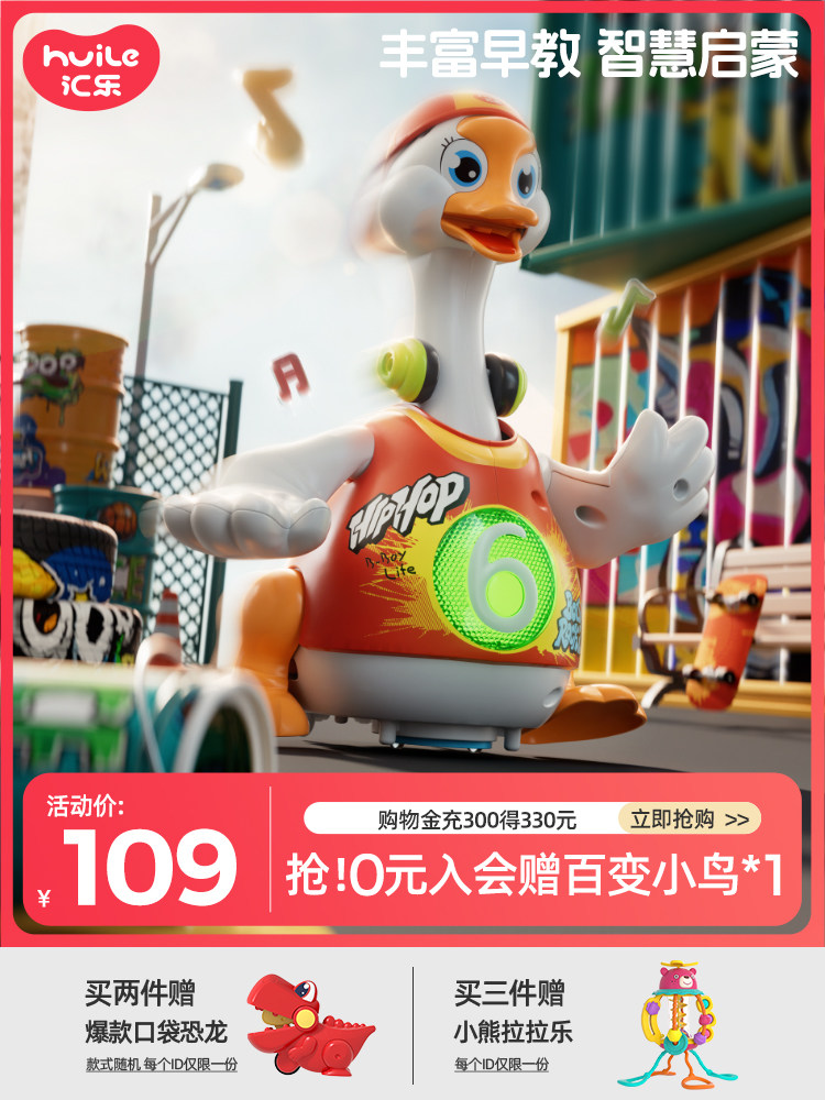 Детская игрушка Huile swing goose baby toy June baby, проявляющая физическую силу, чтобы подняться, руководство по головоломке для малышей, тренировка головы, подарок для годовалого ребенка Изображение 1