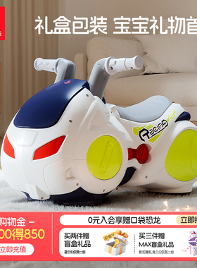 汇乐漂移摩托车花生车1-3岁儿童玩具滑步溜溜车防侧翻宝宝周岁礼